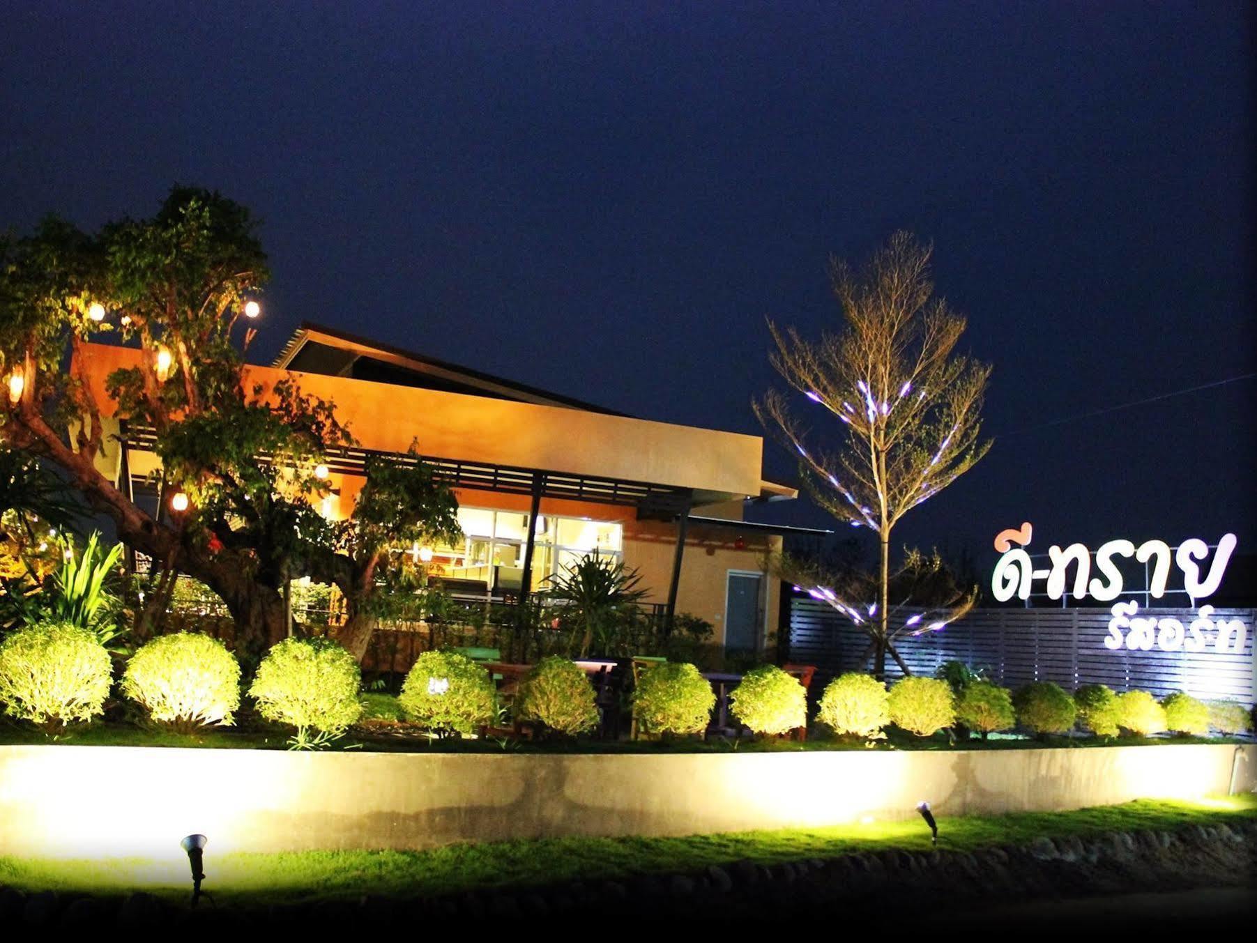D-Sine Resort Buriram Exterior photo